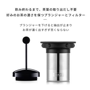 ティーポット 公式 ボダム アッサム ティープ...の詳細画像5
