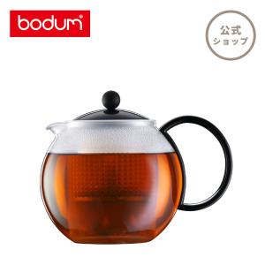 bodum（ボダム） ティーポット 公式 アッサム ティープレス 500ml