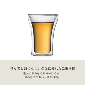 グラス おしゃれ ダブルウォールグラス 公式 ...の詳細画像4