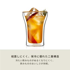 グラス おしゃれ ダブルウォールグラス 公式 ...の詳細画像5