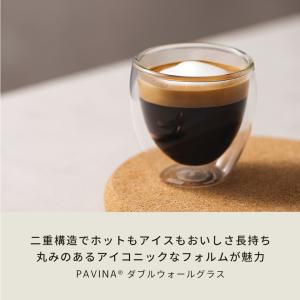 グラス おしゃれ ダブルウォールグラス 公式 ...の詳細画像3
