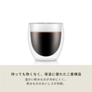グラス おしゃれ ダブルウォールグラス 公式 ...の詳細画像4
