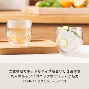 グラス おしゃれ ダブルウォールグラス 公式 ...の詳細画像3