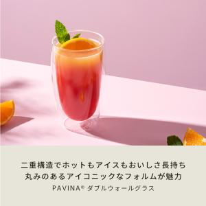 グラス おしゃれ ダブルウォールグラス 公式 ...の詳細画像3