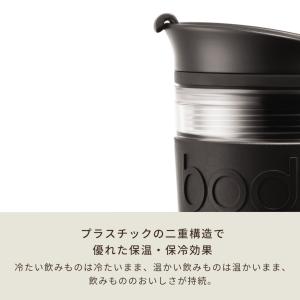 ポータブルコーヒーメーカー 公式 ボダム トラ...の詳細画像5
