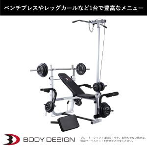 ハイパーマルチプレスベンチ │ トレーニングベンチ ベンチプレス 腹筋 台 筋トレ トレーニング ウエイトトレーニング｜body-design