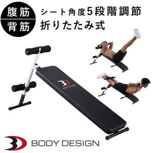 シットアップベンチ│ 腹筋 背筋 台 ベンチ コンパクト収納