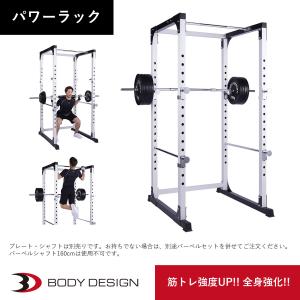 【BULL】トレーニングシャフト 15kg BULL】トレーニングシャフト 15kg