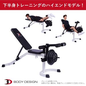 レッグフラットベンチ │ トレーニングベンチ ベンチプレス 台 筋トレ トレーニング ウエイトトレーニング｜body-design