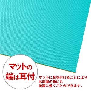 ジョイントマット 10枚セット │ リバーシブ...の詳細画像1