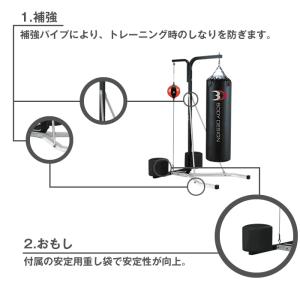 サンドバッグスタンドBD │ サンドバッグ サ...の詳細画像3