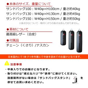 サンドバッグ150:ホワイト │ サンドバック...の詳細画像2