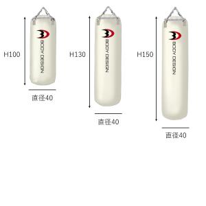サンドバッグ150:ホワイト │ サンドバック...の詳細画像3