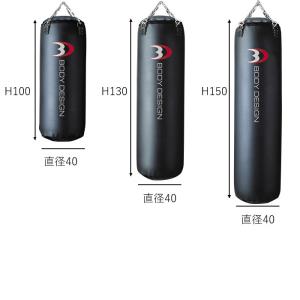 サンドバッグ130(カバーのみ)の詳細画像1