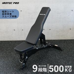 マルチファンクションベンチWOT iROTEC PRO TO-MFB IROTECPRO (アイロテックプロ) マルチファンクションベンチWOT