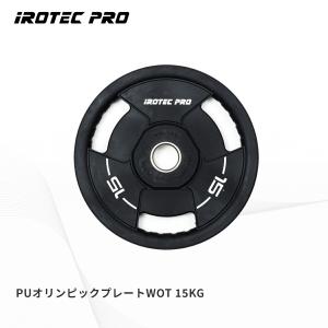 オリンピック プレート 20KG 50mm IROTECPRO アイロテックプロ