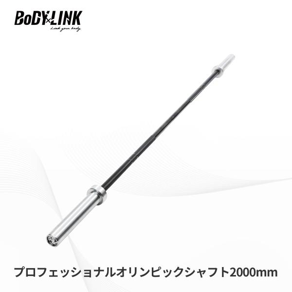 オリンピック バーベル シャフト プロフェッショナルオリンピックシャフト2000 POBS2000 ...
