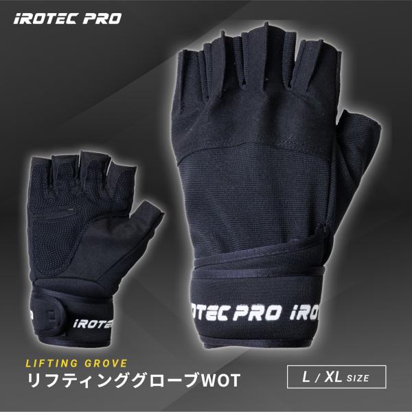 リフティンググローブ 筋トレ グローブ トレーニンググローブ リストラップ 握力補助  リフティング...