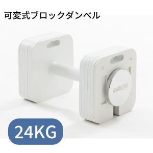 パワーブロック SP50 最大約23kg/片方 ペア売り メーカー直送品 POWER