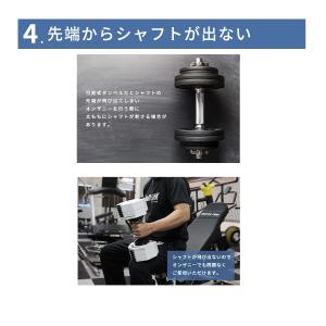 アジャスタブルダンベル 32kg 2個セット ...の詳細画像4