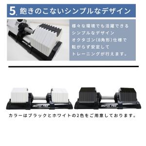 アジャスタブルダンベル 32kg 2個セット ...の詳細画像5
