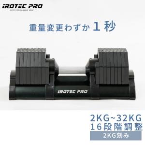 FIELDOOR 可変式ダンベル 40kg 2個セット FIELDOOR 1年保証 可変式ダンベル ダンベル 可変式 40kg 2個