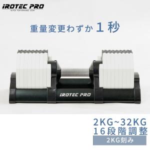 パワーブロック　パワーマックススタンド　ダンベルスタンド PowerMax Stand | PowerBlock Adjustable Dumbbells