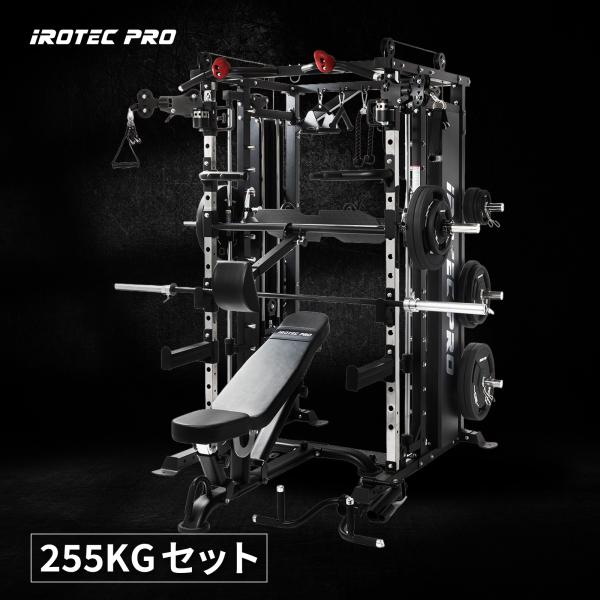 パーソナルジム開業セット 最高峰スミスマシン トレーニングベンチ オリンピックバーベル 3点セット ...