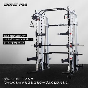 【希少】IROTEC NEWオールラバー 87.5kgセット 希少】IROTEC NEWオールラバー 87.5kgセット