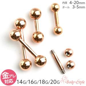 【専用】PICOLLE ゴールド 片耳用ピアス　バーベル、ボールのセットのお品 ファーストセット ボディピアス│ファーストピアスにオススメ