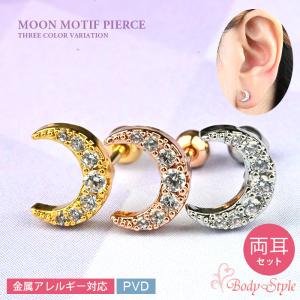 パリスキッズ シルバーピアス ドリームキャッチャー ピアス シンプル