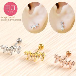 【5/31まで半額】両耳セットピアス 0.8mm かわいい 沿うピアス エレガント 金属アレルギー対応 サージカルステンレス 軟骨 ヘリックス トラガス 耳用｜body-style