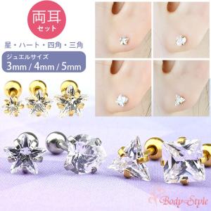 ボディピアス g 軟骨 ピアス 耳たぶ かわいい トラガス ヘリックス 軟骨ピアス おしゃれ ゲージ バーベル シルバー ゴールド サージカルステンレス E03 81 ボディスタイル ピアス ピアッサー 通販 Yahoo ショッピング