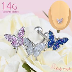 CHANEL（シャネル） ピアス ロゴ シルバー925 シルバー アクセサリー