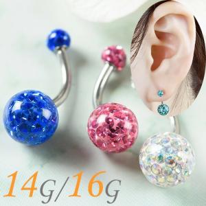 ボディピアス body pierce 軟骨 16G 14G へそ かわいい  コーティング パヴェ きらきら 取れない 付けっぱなし｜body-style