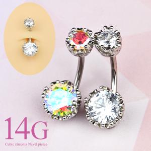 へそピアス 大粒ジュエル 14g キュービックジ...の商品画像