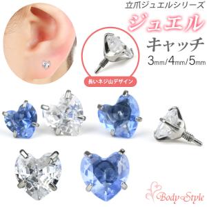 スタジオジブリ となりのトトロ アクセサリー とうめい小トトロ