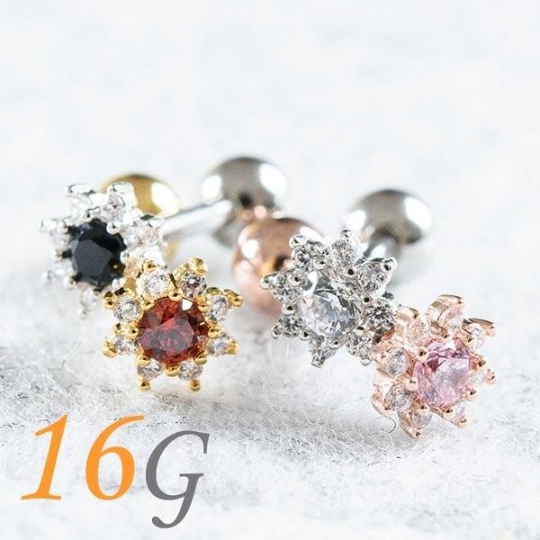 ボディピアス 16g ストレートバーベル 花 フラワー 向日葵 可愛いピアス 金属アレルギー対応 ジ...