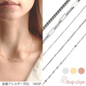 ネックレス チェーン ステンレス製 付けっぱなし 金属アレ対応 ゴールド シルバー ピンクゴールド レオン ベネチア あずき ペタル ボールあずき｜body-style