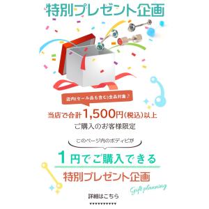 ボディピアス ボディピが1円で買える バーベル...の詳細画像1