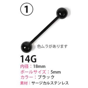 ボディピアス ボディピが1円で買える バーベル...の詳細画像4