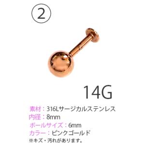 ボディピアス ボディピが1円で買える バーベル...の詳細画像5