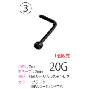 ボディピアス アウトレット 100円ポッキリ ...の詳細画像3
