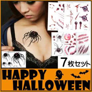 タトゥーシール 7枚セット ハロウィン 血 キズ 傷 特殊メイク