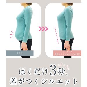芦屋美整体 シームレス骨盤スリムショーツエアリ...の詳細画像4