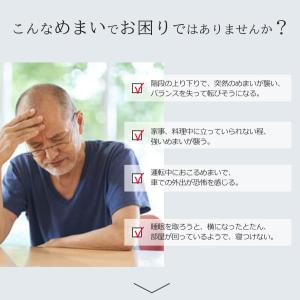携帯用 鼓膜按摩器 Clear クリア メニエ...の詳細画像1