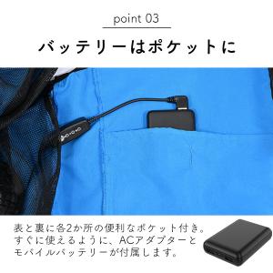ファミラ クールファンベスト ACアダプター+...の詳細画像3
