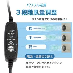 ファミラ クールファンベスト ACアダプター+...の詳細画像5