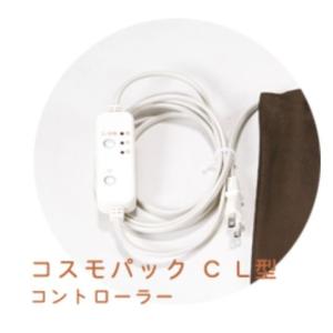 【父の日応援おまけ付】遠赤外線 家庭用治療器 ...の詳細画像5