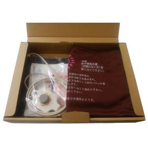 【おまけ付】遠赤外線治療器 コスモパックフィッ...の詳細画像5